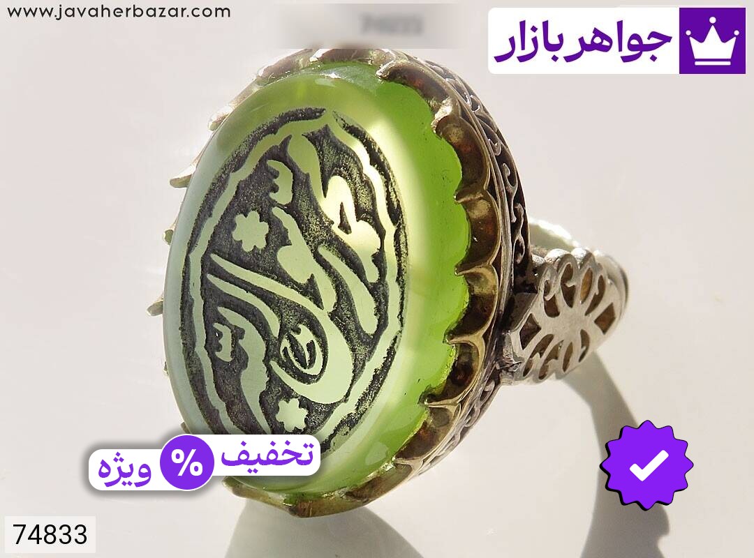 انگشتر نقره عقیق سبز شیک مردانه تاج برنجی [محمد رسول الله]